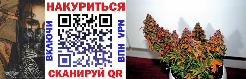 Цена Вышний Волочёк ГЕРОИН  Кокаин  Мефедрон  Канабис  ГАШ  Галлюциногенные грибы 