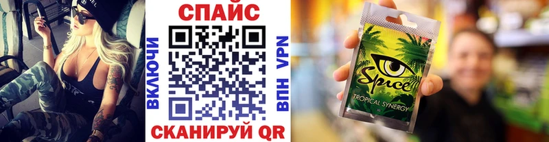 БУТИРАТ GHB где найти Вышний Волочёк