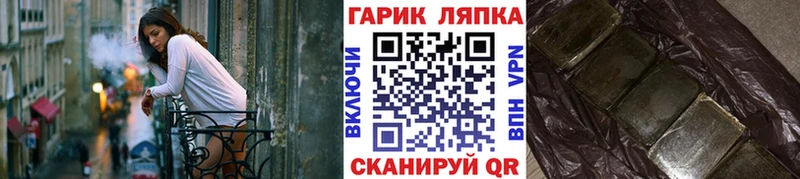 ГАШ индика сатива  Вышний Волочёк 