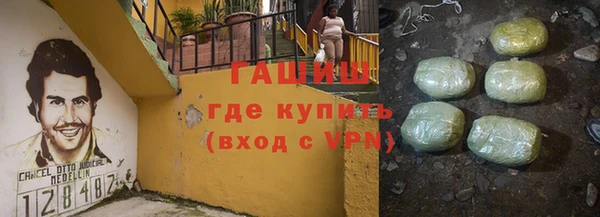 меф Покровск