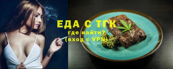 spice Абинск