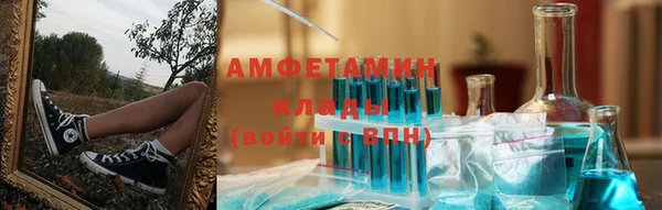 MDMA Premium VHQ Абаза
