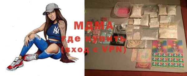 MDMA Premium VHQ Абаза