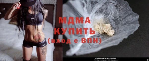 мяу мяу мука Абдулино