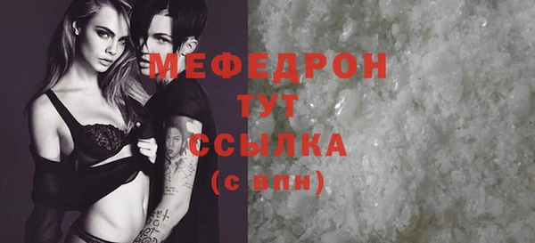 MDMA Premium VHQ Абаза