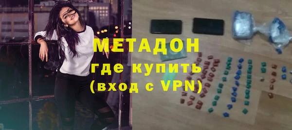 MDMA Premium VHQ Абаза