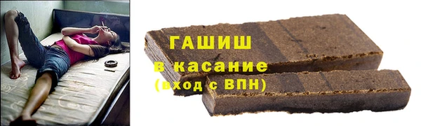 spice Абинск