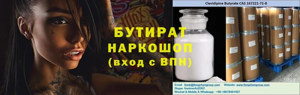 мяу мяу мука Абдулино