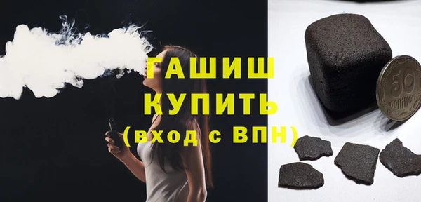 MDMA Premium VHQ Абаза