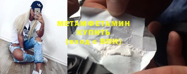 мяу мяу кристалл Покров