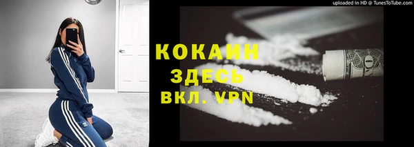 MDMA Premium VHQ Абаза