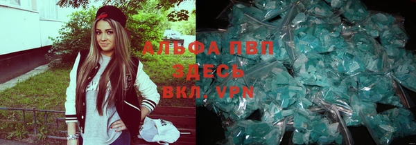 мдпв Алексин