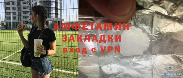 MDMA Premium VHQ Абаза