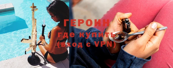 мяу мяу кристалл Покров