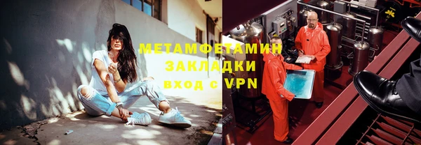 меф Покровск