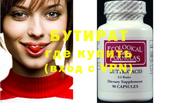 spice Абинск