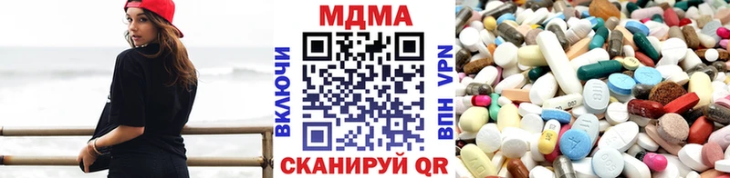 MDMA кристаллы  продажа наркотиков  Вышний Волочёк 