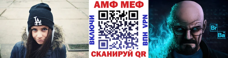 блэк спрут tor  Вышний Волочёк  МЕТАМФЕТАМИН витя  цены наркотик 