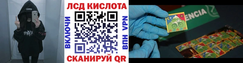 где продают наркотики Вышний Волочёк Марки 25I-NBOMe 1500мкг