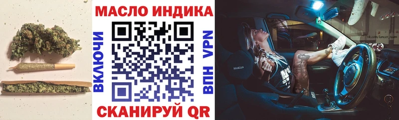 купить наркотик Вышний Волочёк Дистиллят ТГК вейп