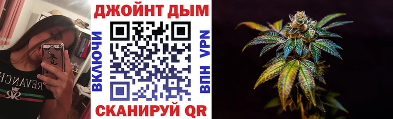 Бошки Шишки план купить наркотик Вышний Волочёк
