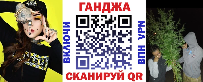 Канабис Bruce Banner Вышний Волочёк